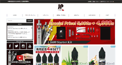 Desktop Screenshot of jpvapor.com