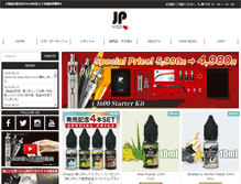 Tablet Screenshot of jpvapor.com